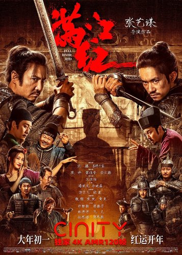 House of Knives - Poster 8