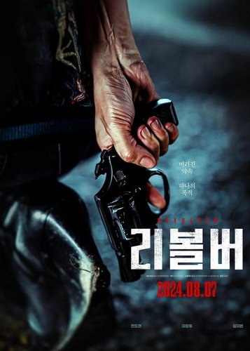 Revolver - Back for Action - Poster 3