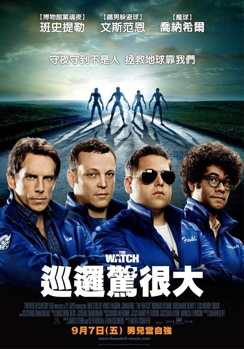 The Watch – Nachbarn Der 3. Art Stream The Watch – Nachbarn Der 3. Art Stream