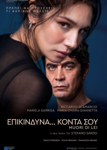 Close to Me - Poster 2