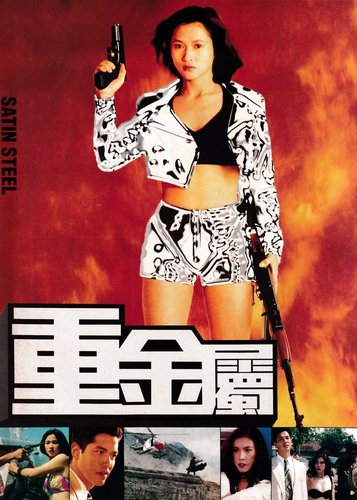 Fighting Angels - Satin Steel - Poster 4