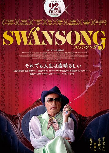 Swan Song - Poster 2