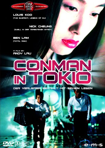 Conman in Tokyo - Poster 1
