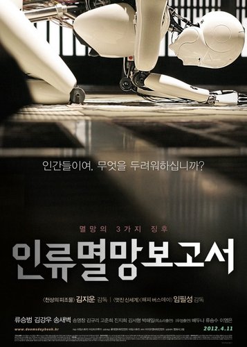 Doomsday Book - Poster 3