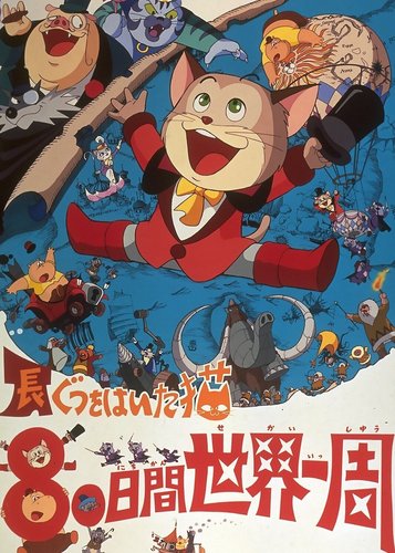 Der gestiefelte Kater reist um die Welt - Poster 1