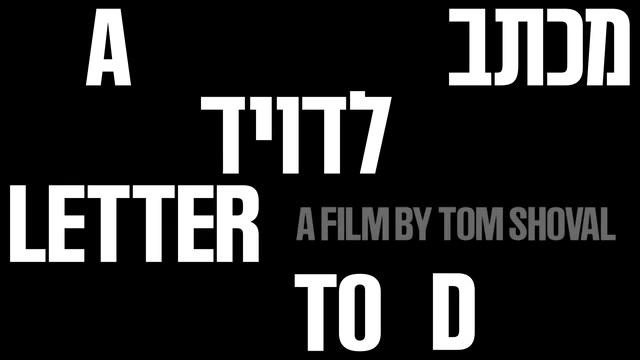 A Letter to David - Trailer - Deutsch - SD