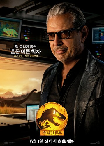 Jurassic World 3 - Ein neues Zeitalter - Poster 15