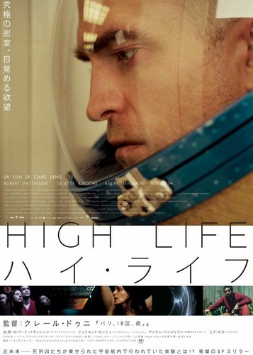 High Life - Poster 4