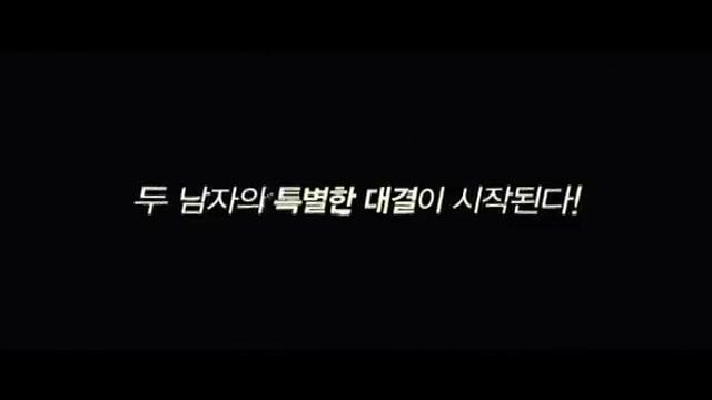 Haunters - Trailer - Deutsch - SD
