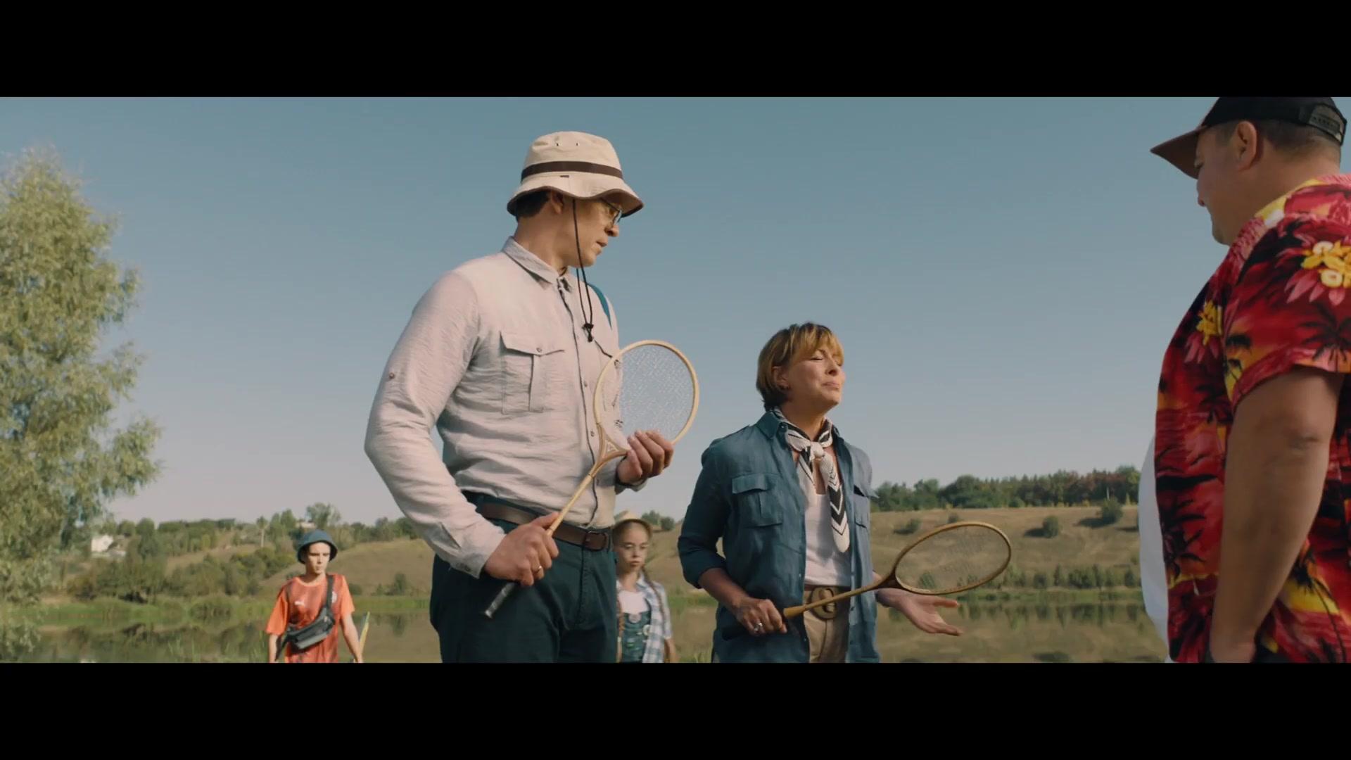 Big Picnic - Trailer - Deutsch - HD