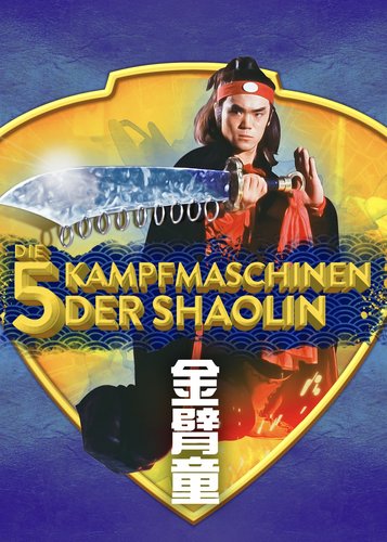 Die 5 Kampfmaschinen der Shaolin - Poster 3