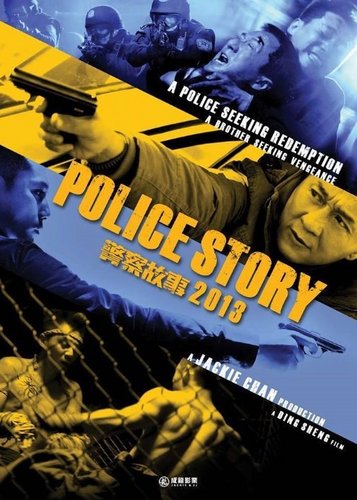 Police Story 5 - Back for Law - Poster 2