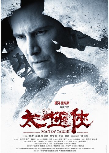 Man of Tai Chi - Poster 6