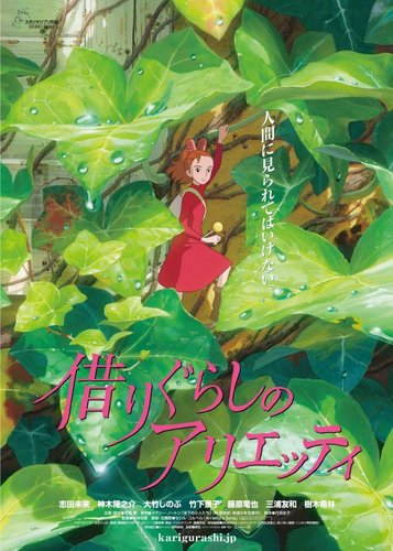 Arrietty - Poster 2