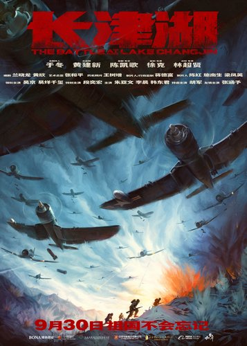 The Battle at Lake Changjin - Poster 5