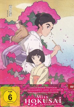 miss-hokusai.jpg