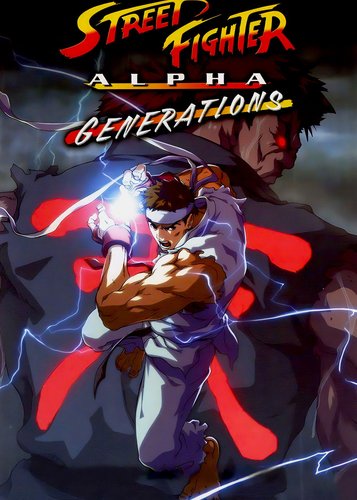 Street Fighter Alpha - Generations - Poster 2