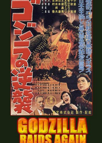 Godzilla kehrt zurück - Poster 5