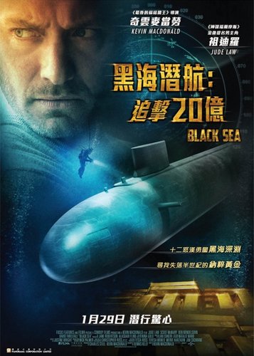 Black Sea - Poster 5