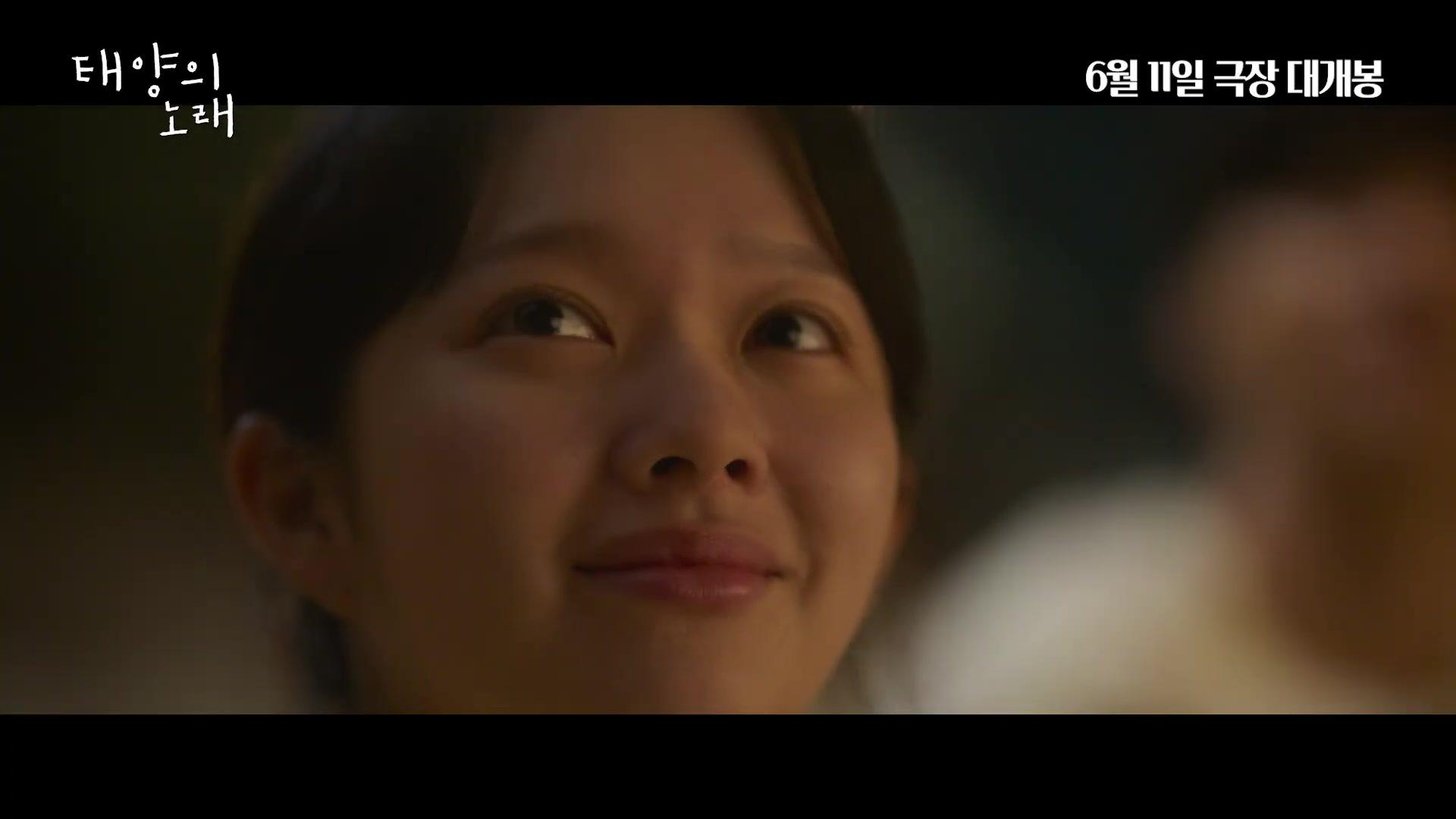 Midnight Sun - Trailer - Koreanisch - HD