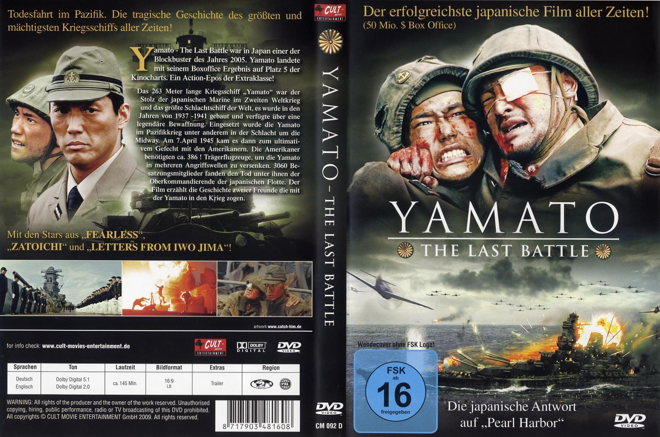 yamato-the-last-battle-dvd-