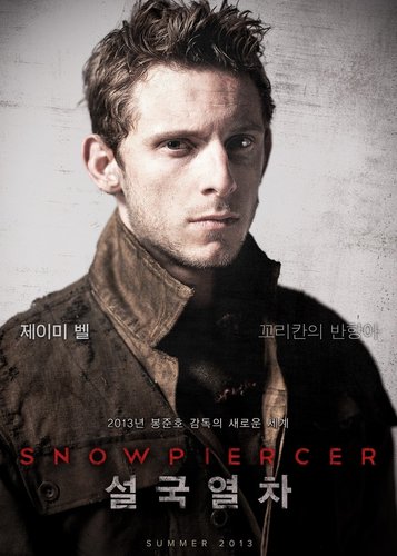 Snowpiercer - Poster 22