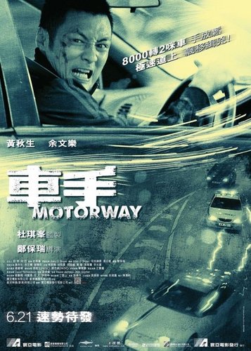 Motorway - Poster 3