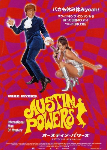 Austin Powers - Poster 5