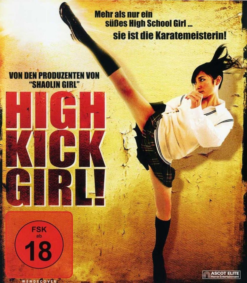 Ein von den. High Kick girl 2009. Хай КИК герл. High Kick girl. Kick HS.