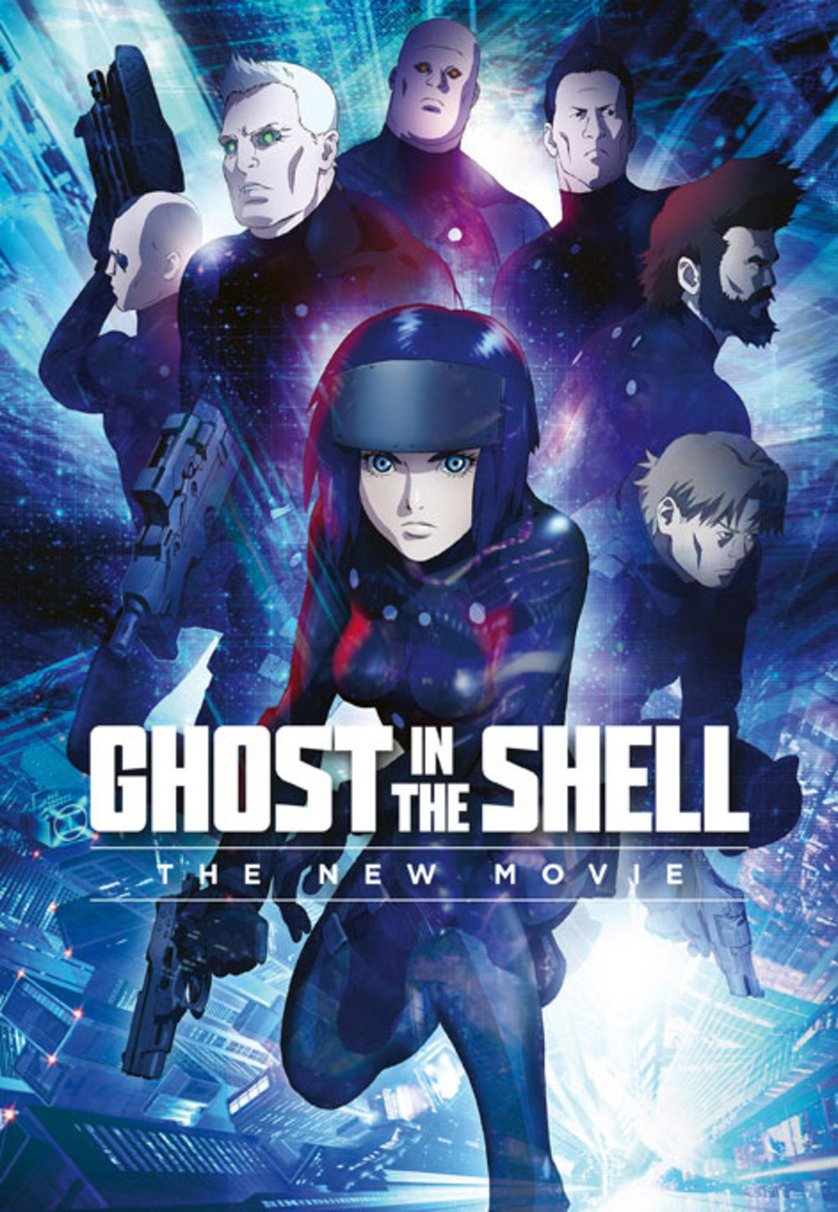 ghost in the shell fsk ghost in the shell fsk