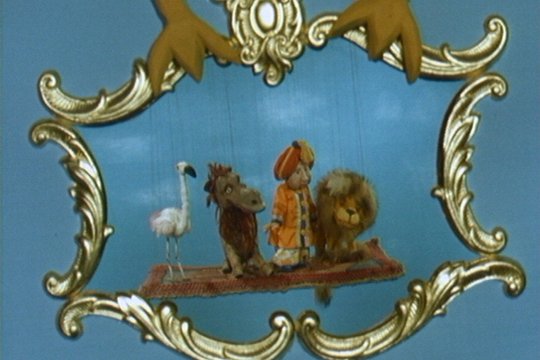Augsburger Puppenkiste - Gut gebrüllt, Löwe! - Szenenbild 1
