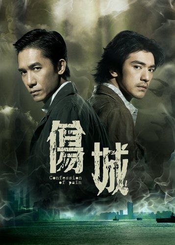 Confession of Pain - Poster 2