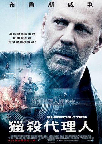 Surrogates - Mein zweites Ich - Poster 6