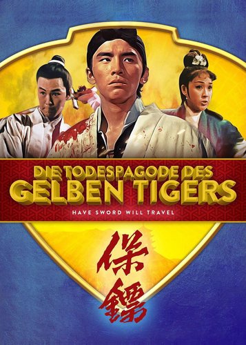 Die Todespagode des gelben Tigers - Poster 1