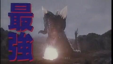 Godzilla vs. Spacegodzilla - Trailer - Japanisch - SD