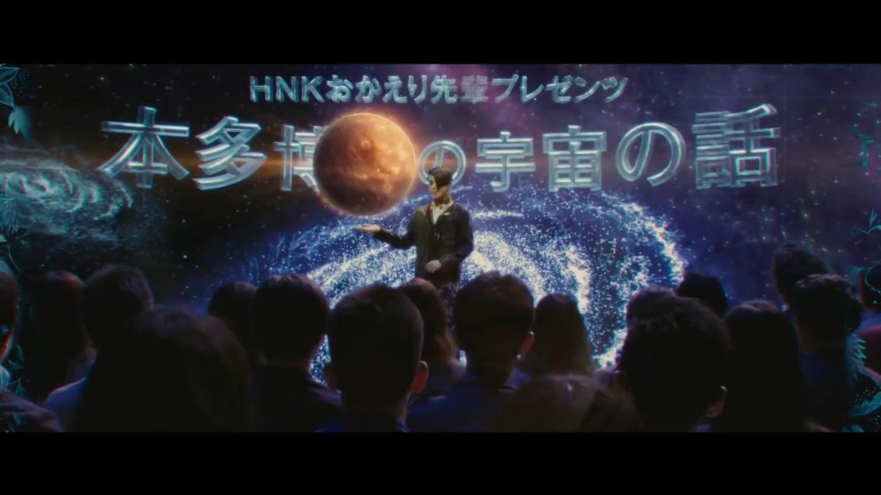 Terra Formars - Trailer - Japanisch - HD