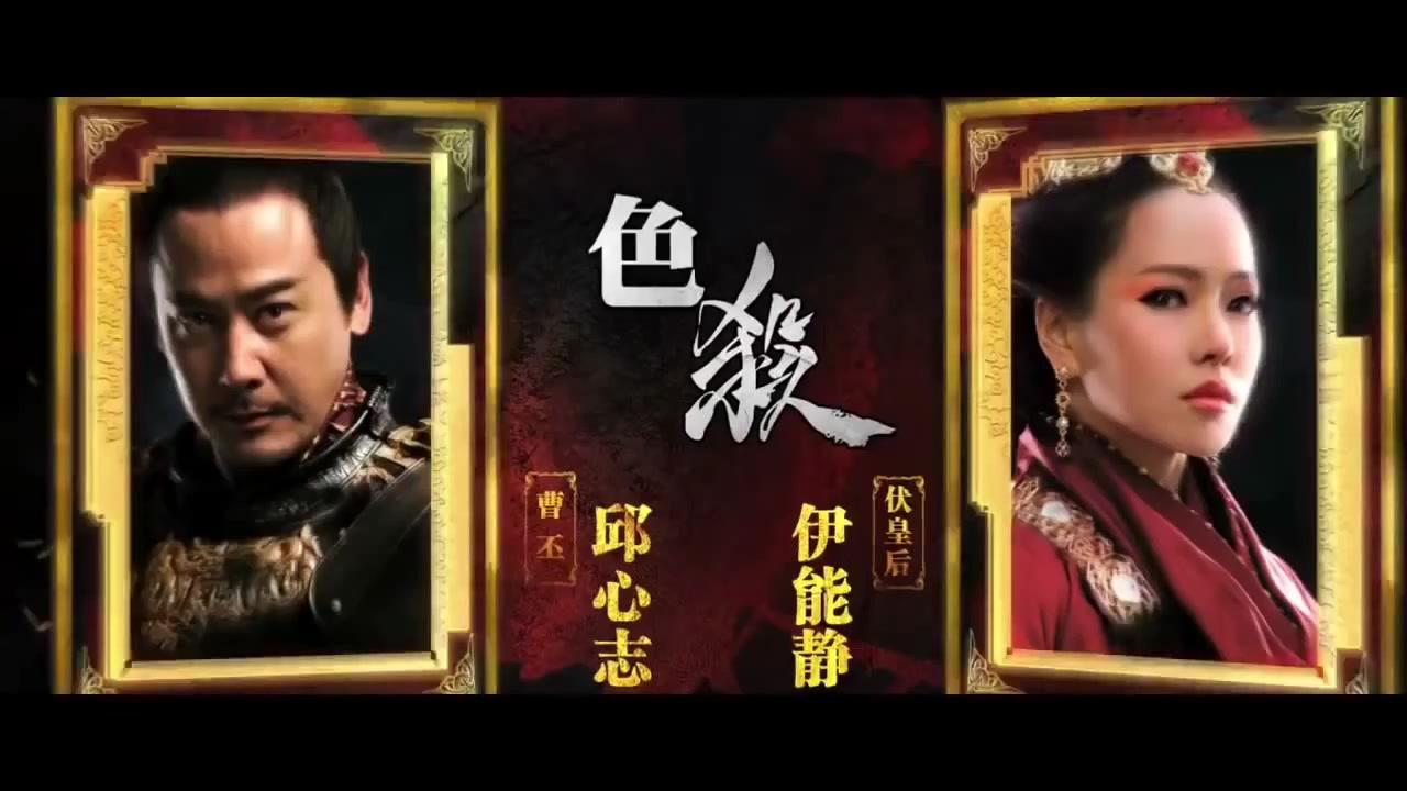 Julius Caesar - Trailer - Chinesisch - SD
