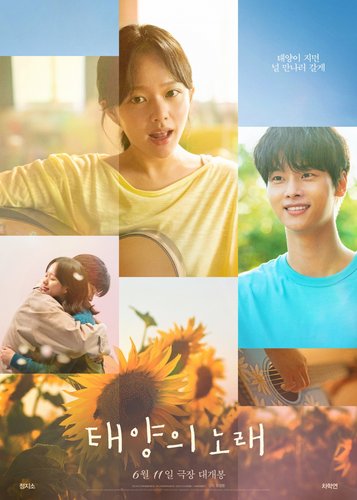 Midnight Sun - Poster 4
