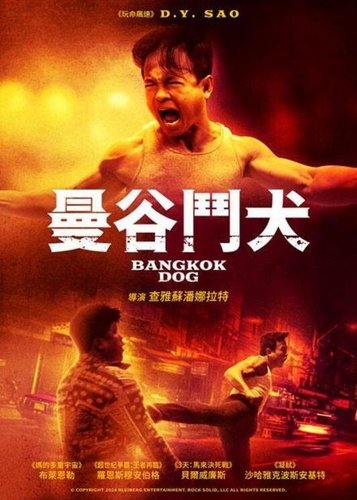 Bangkok Dog - Poster 6