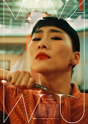Nina Wu - Poster 1