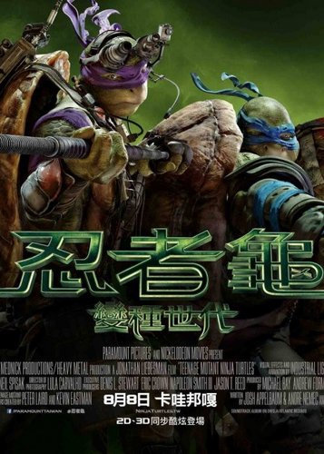 Teenage Mutant Ninja Turtles - Poster 23