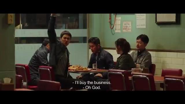 Extreme Job - Trailer - Englisch - SD