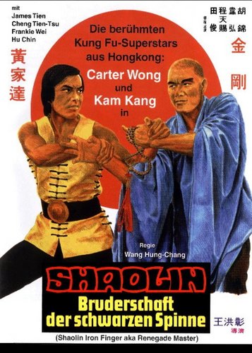 Shaolin - Die Bruderschaft der schwarzen Spinne - Poster 1