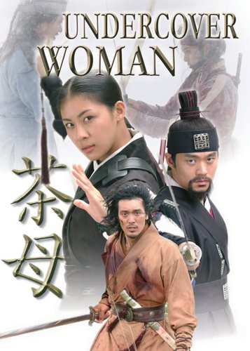 Undercover Woman - Poster 1