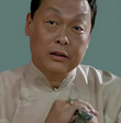 Tien Feng