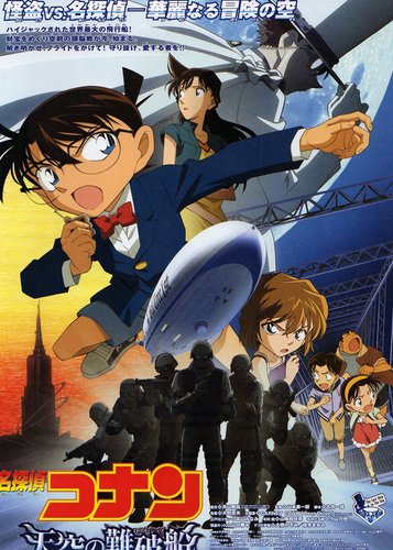 Detektiv Conan - 14. Film: Das verlorene Schiff im Himmel - Poster 3
