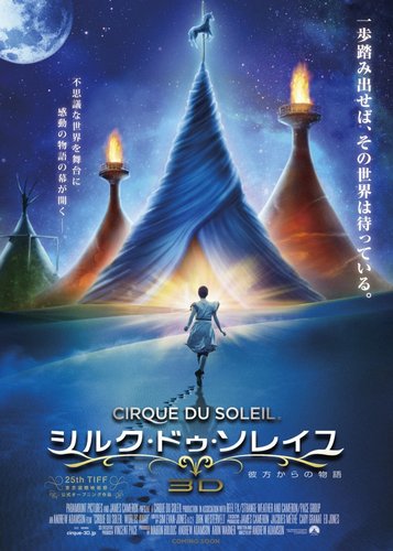 Cirque du Soleil - Traumwelten - Poster 9