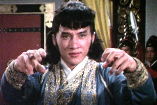 The Red Dragon - Master of Death - Szenenbild 1