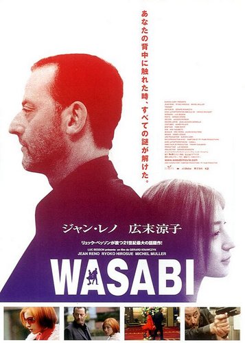 Wasabi - Poster 4