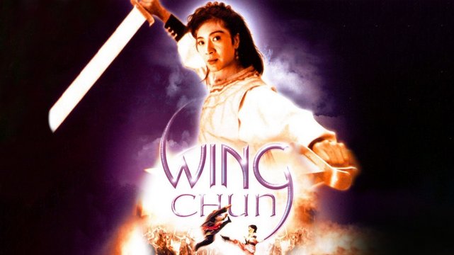 Wing Chun - Wallpaper 1